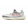 Yeezy Boost 350 V2 Zèbre 2017-2023