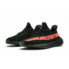 Yeezy Boost 350 V2 Rouge Noir 2016/2022